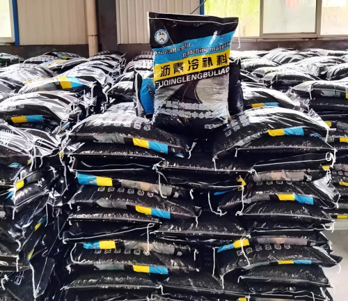 雅安沥青冷补料