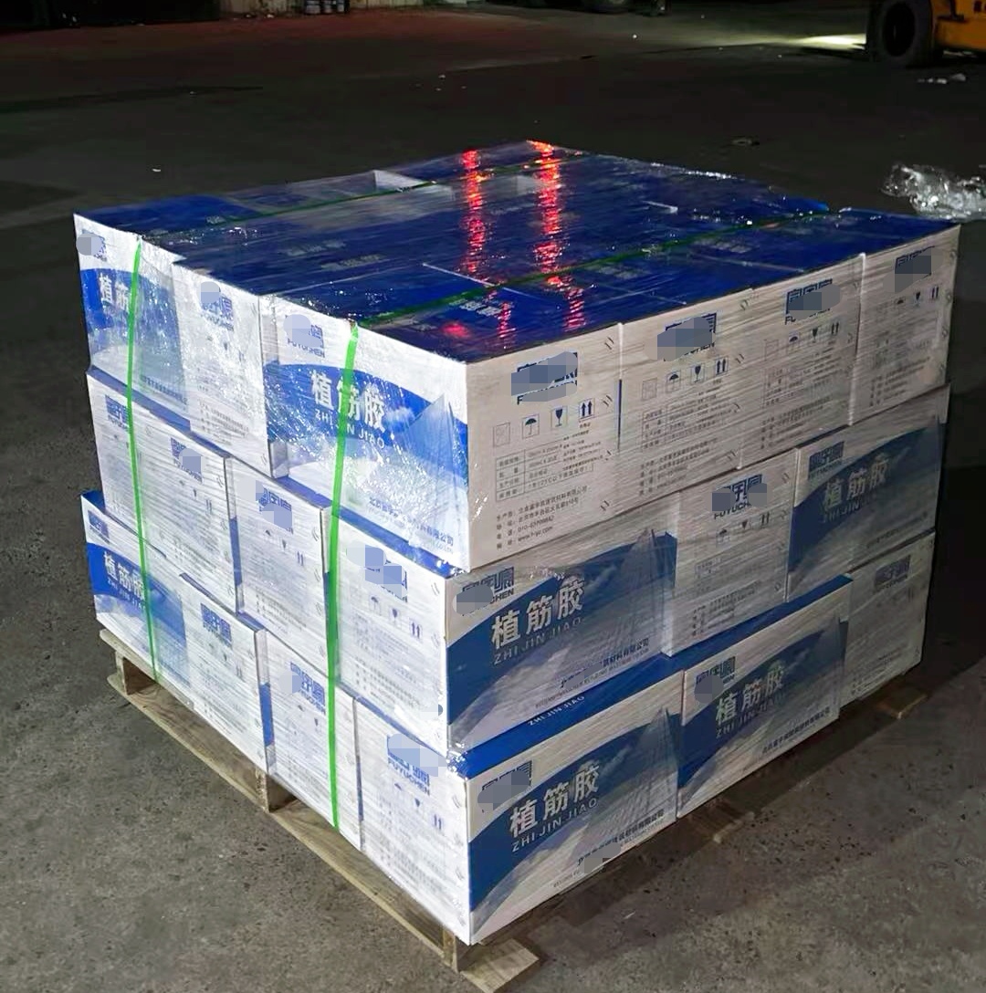 雅安植筋胶